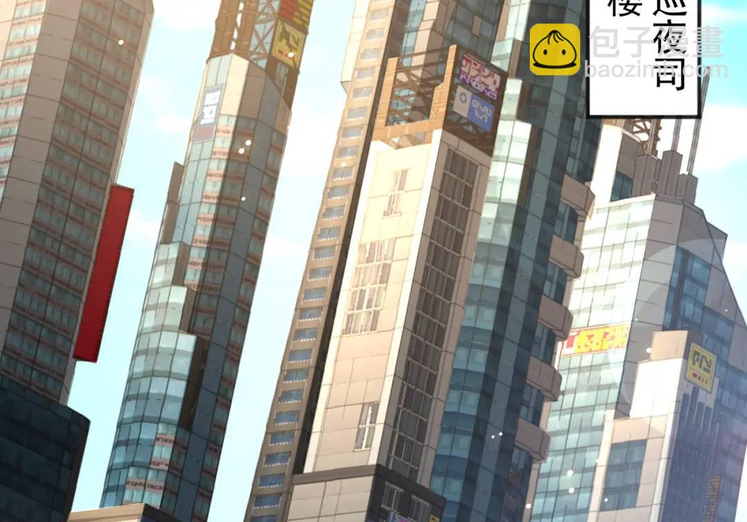 開局強吻裂口女 - 第90話 林缺加入巡夜司！(2/4) - 2