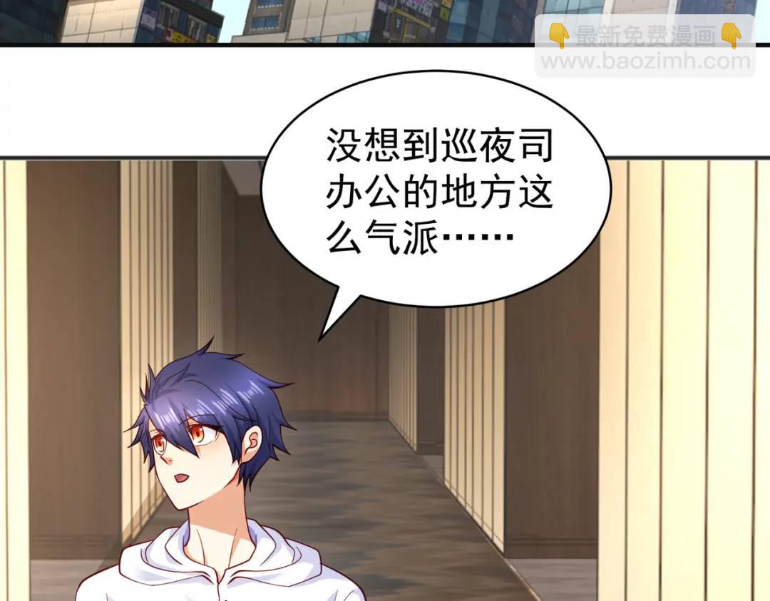 開局強吻裂口女 - 第90話 林缺加入巡夜司！(2/4) - 3