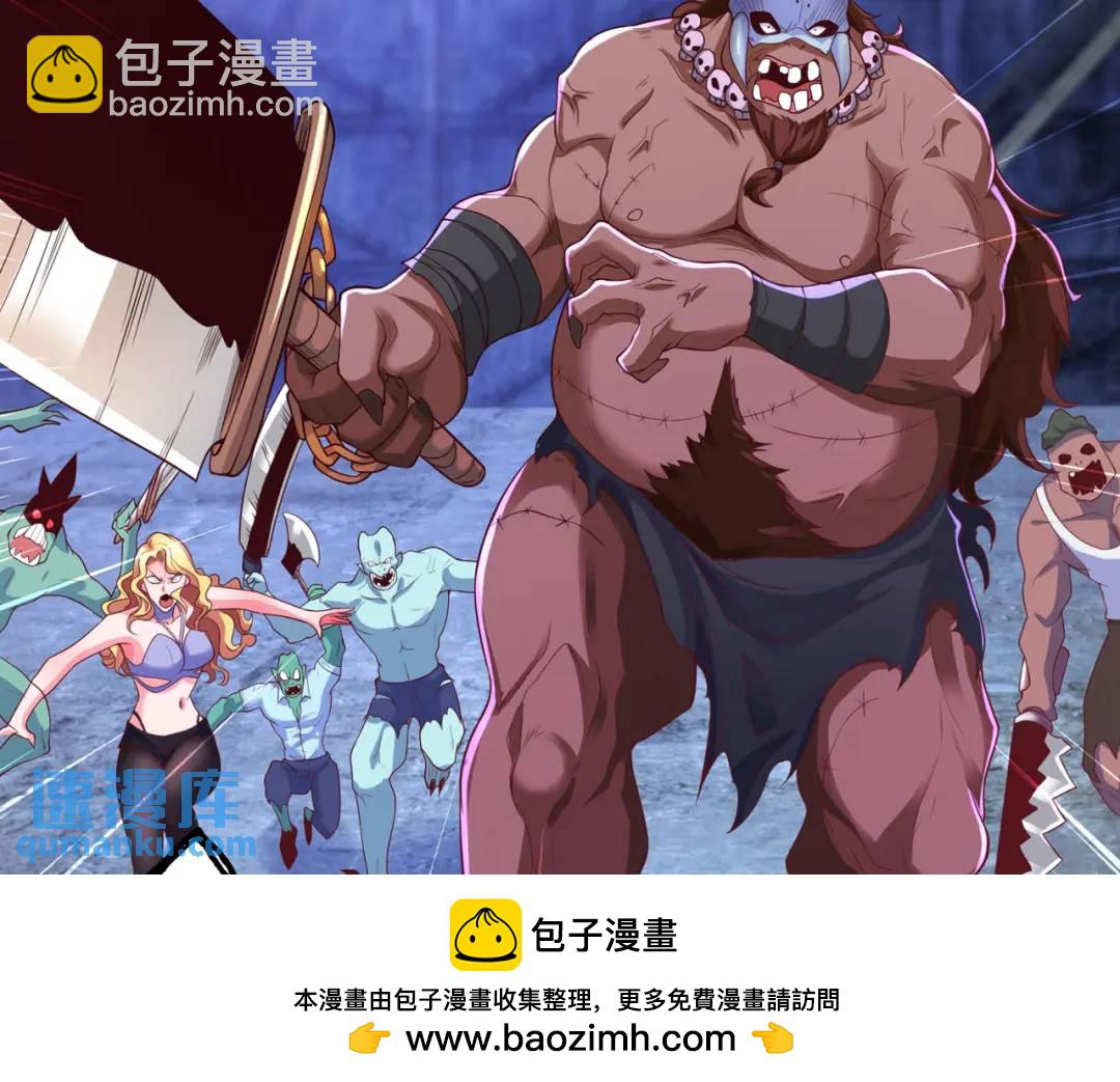 開局強吻裂口女 - 第92話 雲希的禁忌異能！(2/4) - 6