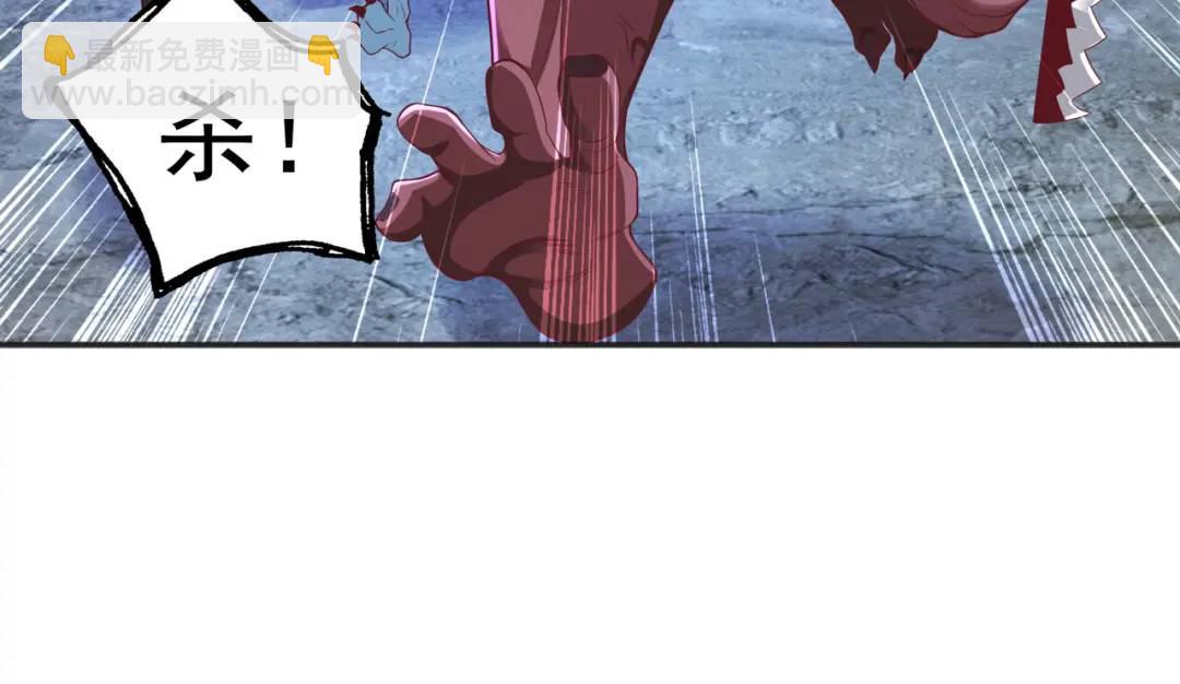 開局強吻裂口女 - 第92話 雲希的禁忌異能！(3/4) - 5