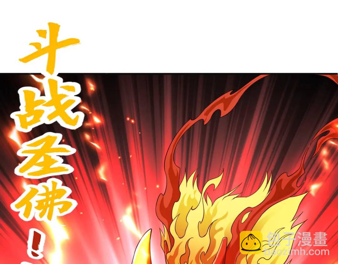 開局強吻裂口女 - 第92話 雲希的禁忌異能！(3/4) - 6