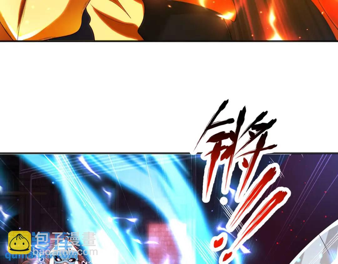 開局強吻裂口女 - 第92話 雲希的禁忌異能！(3/4) - 1