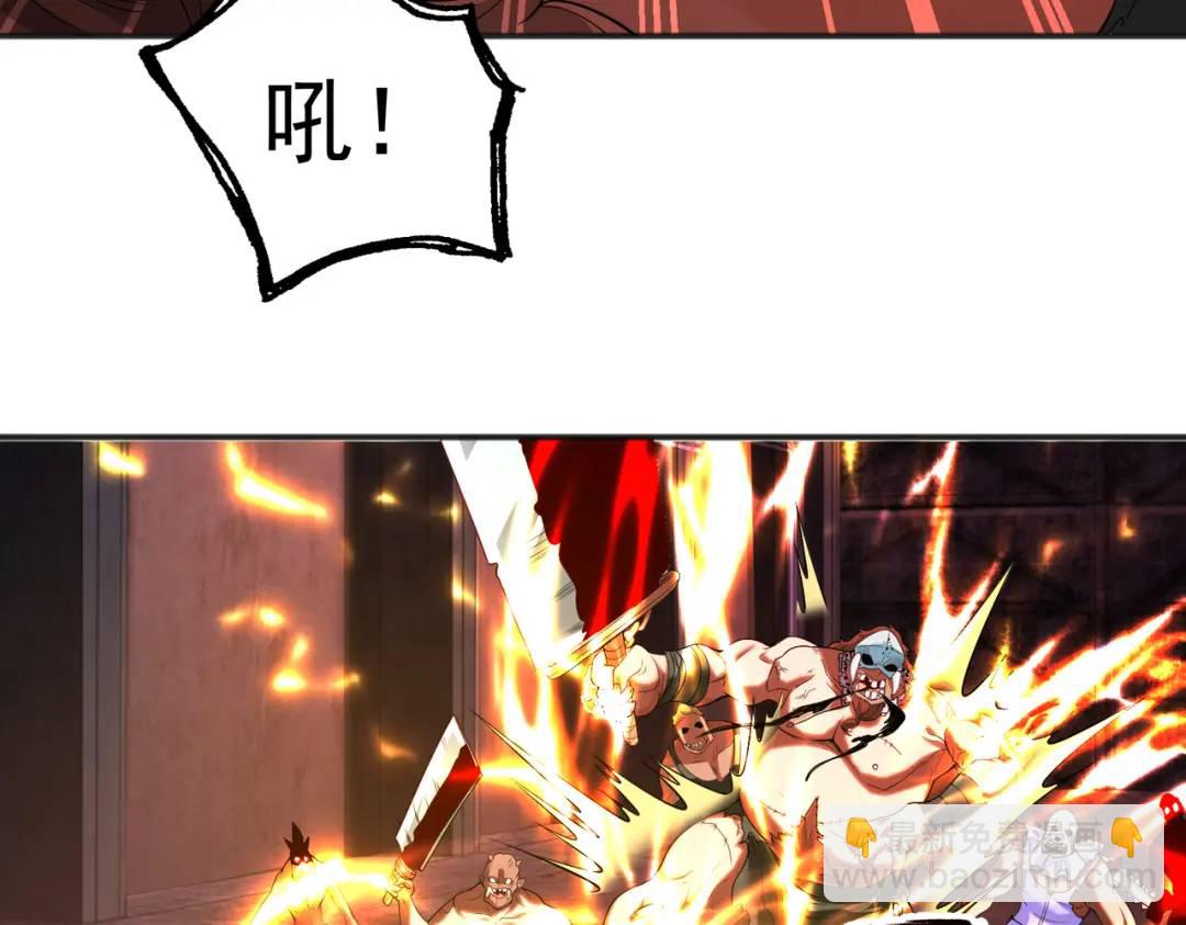 開局強吻裂口女 - 第92話 雲希的禁忌異能！(3/4) - 7