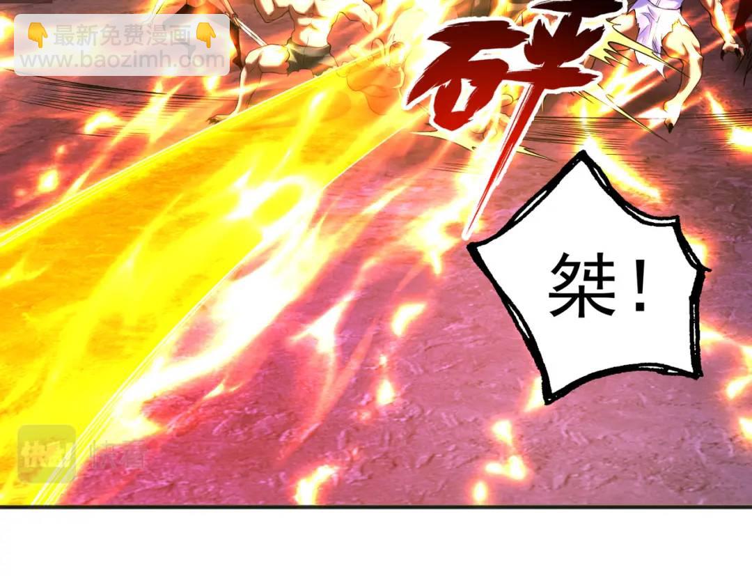 開局強吻裂口女 - 第92話 雲希的禁忌異能！(3/4) - 8