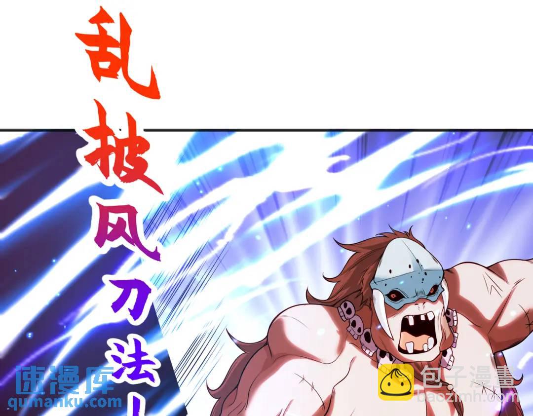 開局強吻裂口女 - 第92話 雲希的禁忌異能！(3/4) - 1