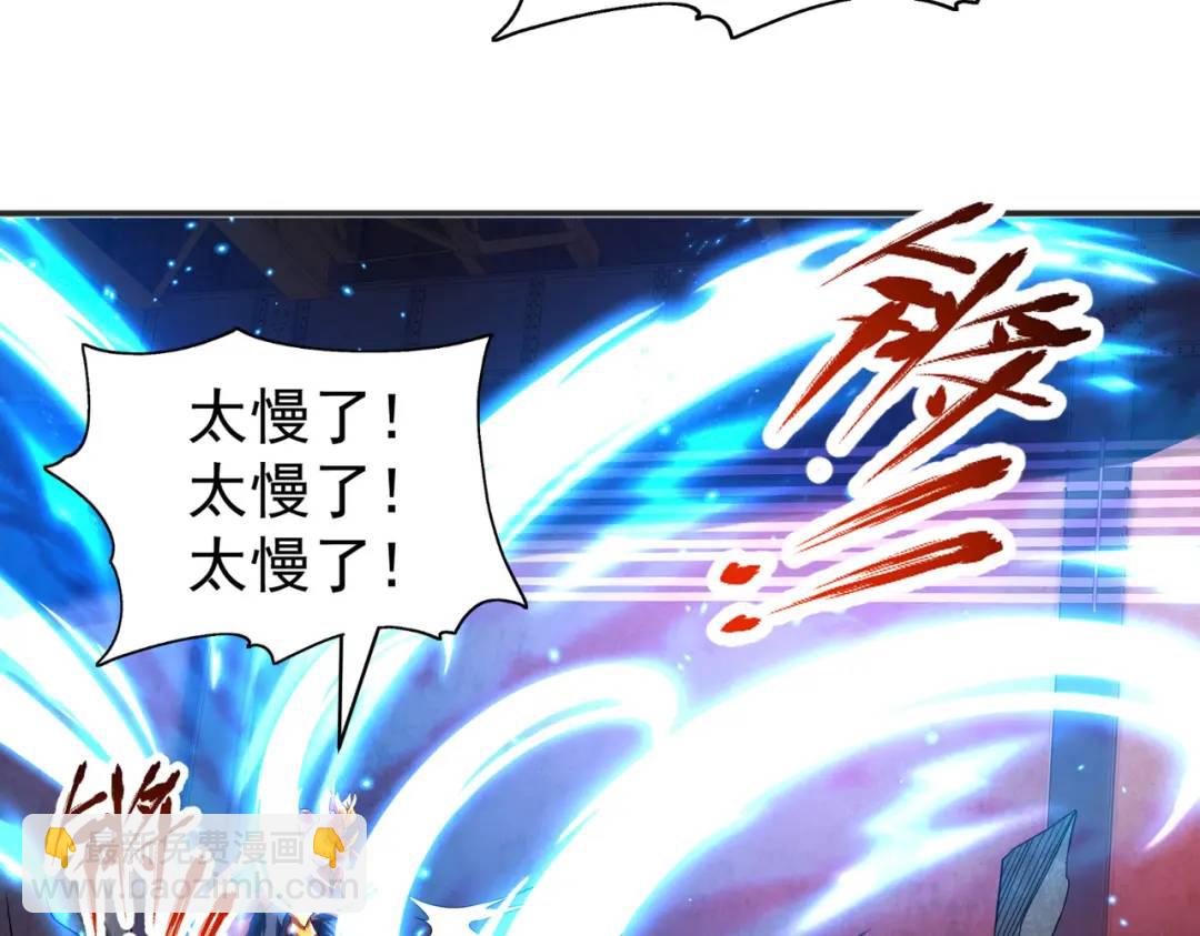 開局強吻裂口女 - 第92話 雲希的禁忌異能！(3/4) - 3