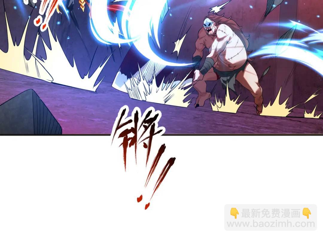 開局強吻裂口女 - 第92話 雲希的禁忌異能！(3/4) - 4