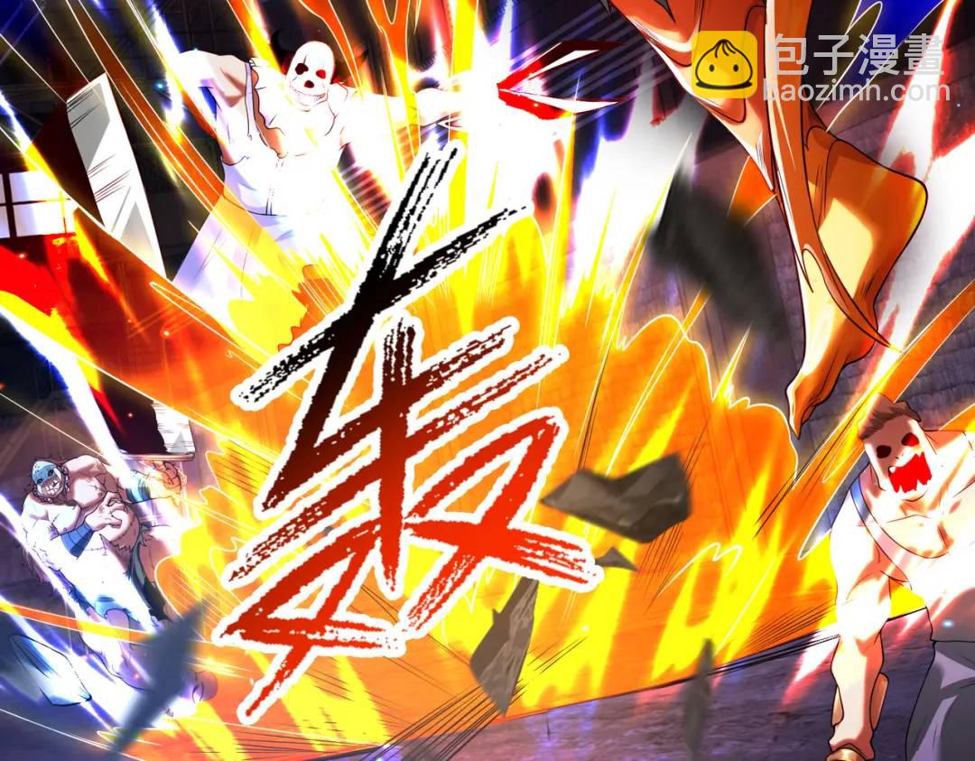 開局強吻裂口女 - 第92話 雲希的禁忌異能！(3/4) - 6