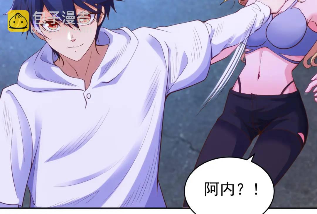 開局強吻裂口女 - 第92話 雲希的禁忌異能！(1/4) - 4