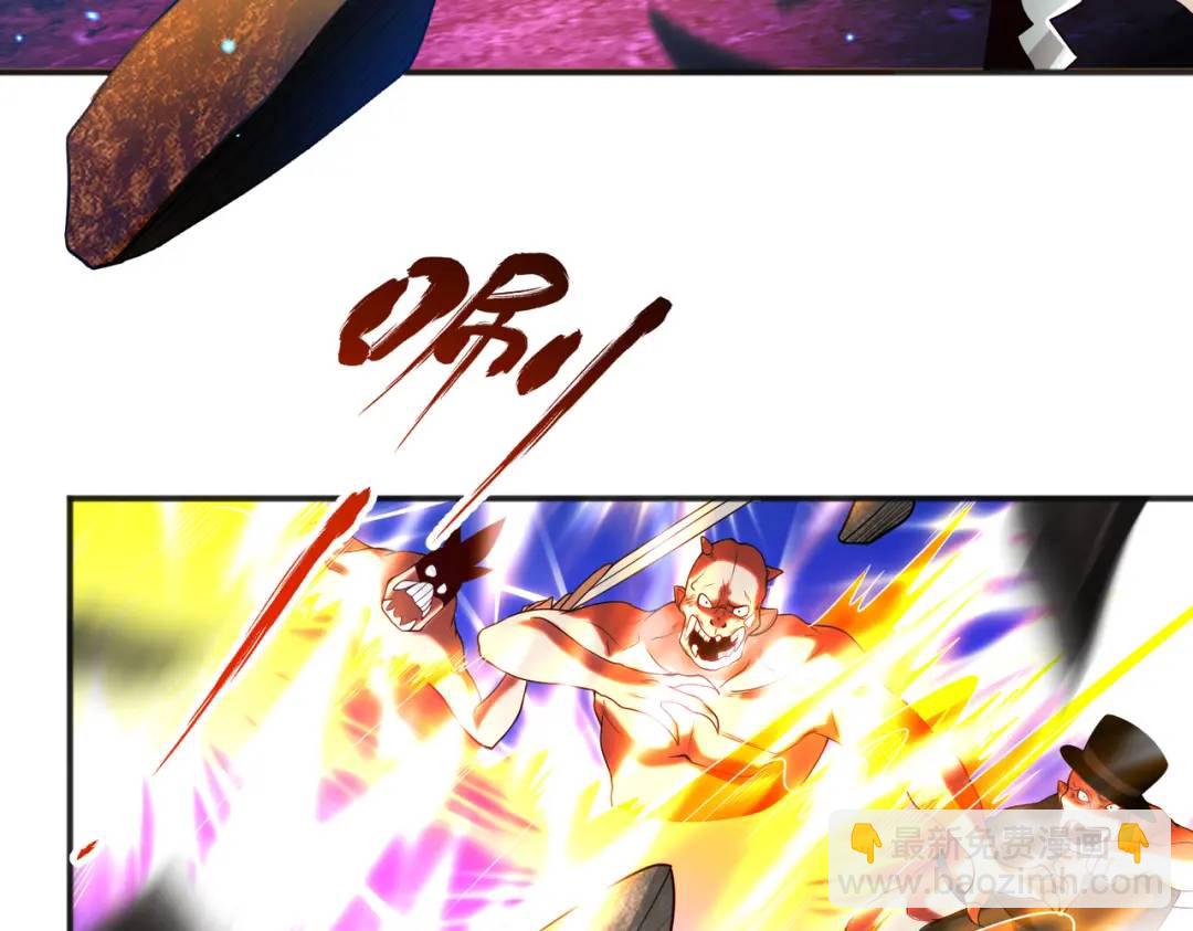 開局強吻裂口女 - 第92話 雲希的禁忌異能！(3/4) - 8