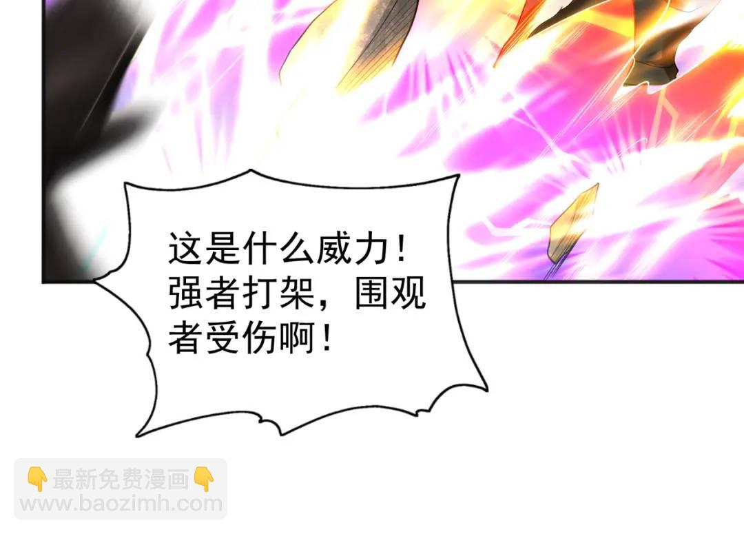 開局強吻裂口女 - 第92話 雲希的禁忌異能！(3/4) - 1