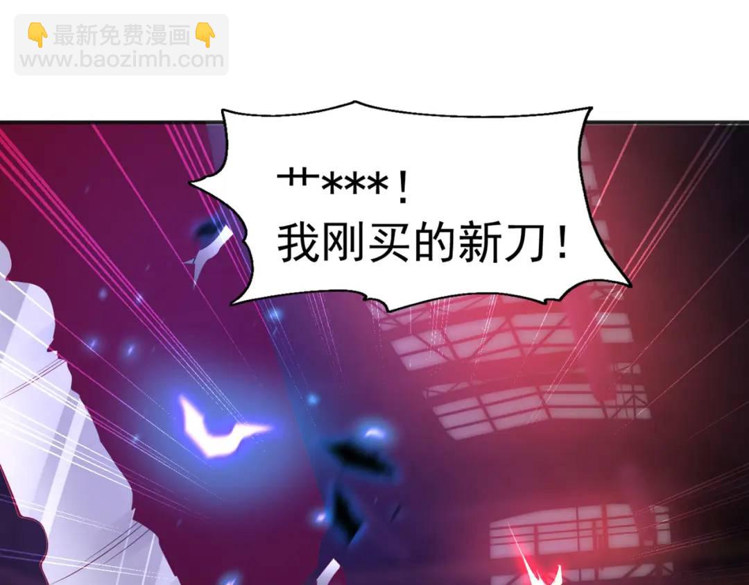 開局強吻裂口女 - 第92話 雲希的禁忌異能！(3/4) - 2