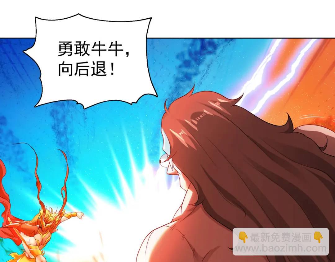 開局強吻裂口女 - 第92話 雲希的禁忌異能！(3/4) - 4