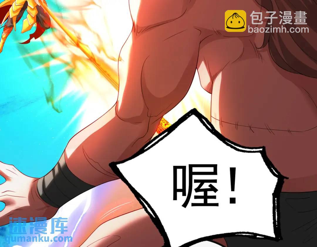 開局強吻裂口女 - 第92話 雲希的禁忌異能！(3/4) - 5