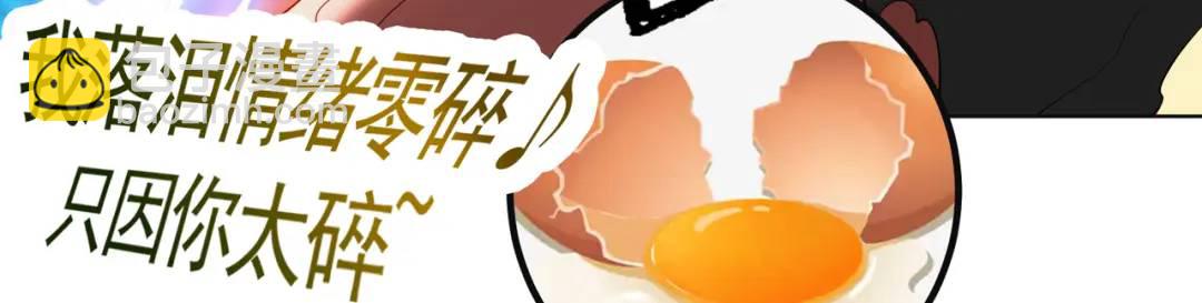 開局強吻裂口女 - 第92話 雲希的禁忌異能！(3/4) - 6