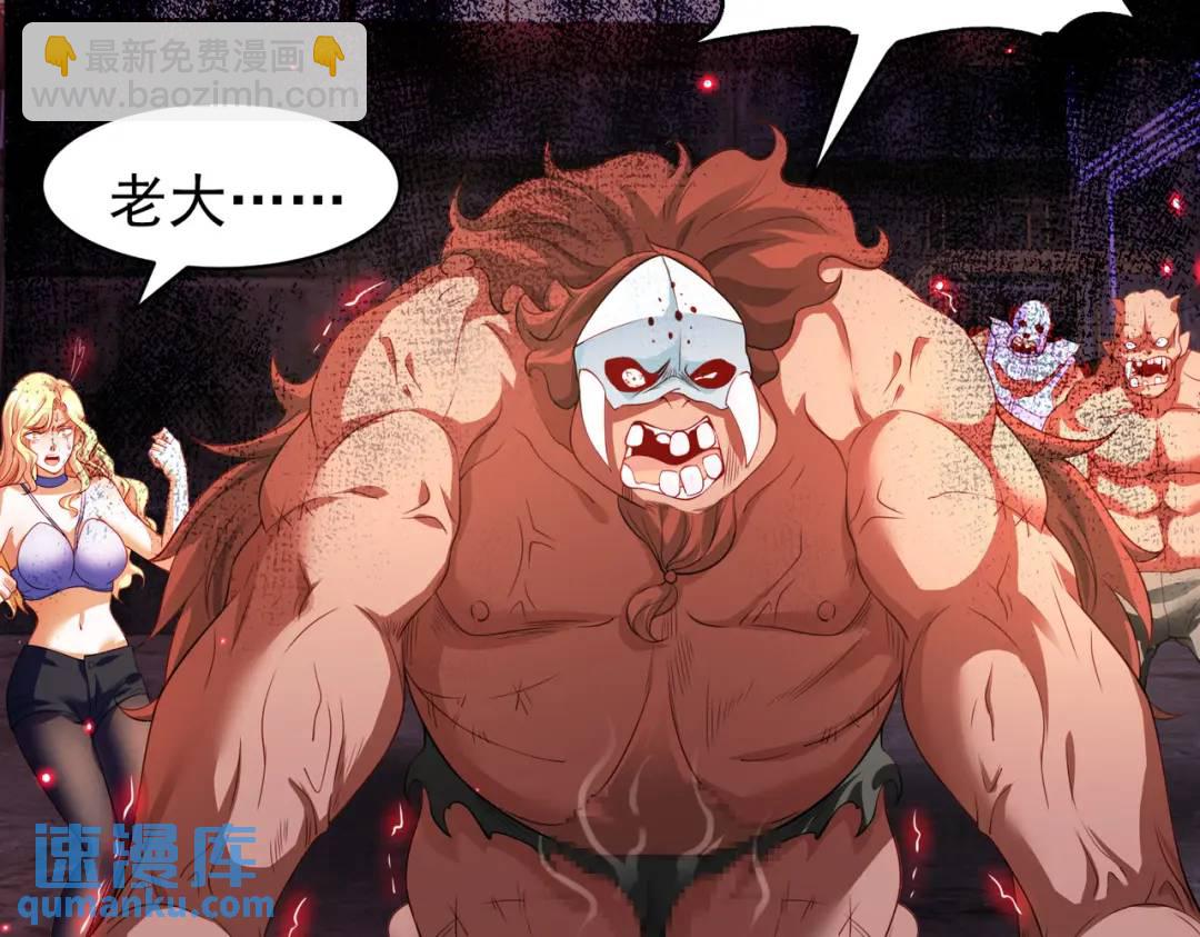 開局強吻裂口女 - 第92話 雲希的禁忌異能！(3/4) - 8