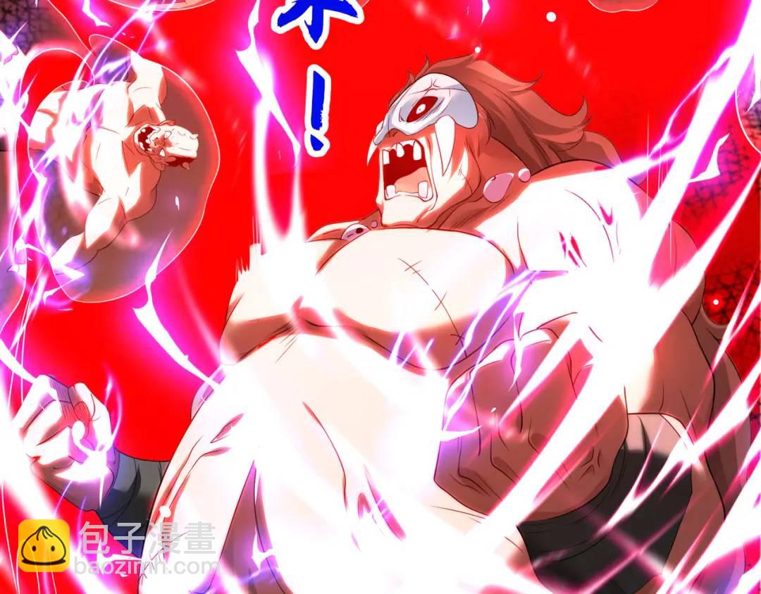 開局強吻裂口女 - 第92話 雲希的禁忌異能！(3/4) - 3