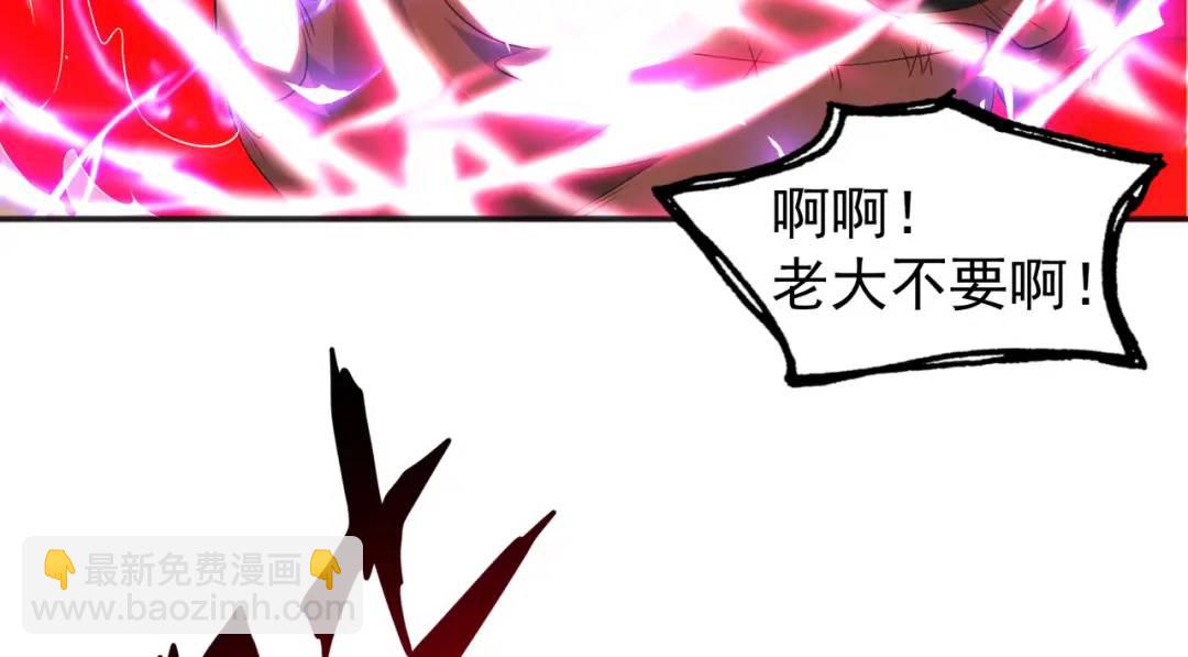 開局強吻裂口女 - 第92話 雲希的禁忌異能！(3/4) - 4