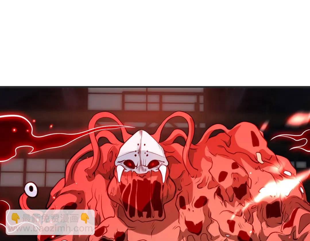 開局強吻裂口女 - 第92話 雲希的禁忌異能！(3/4) - 8