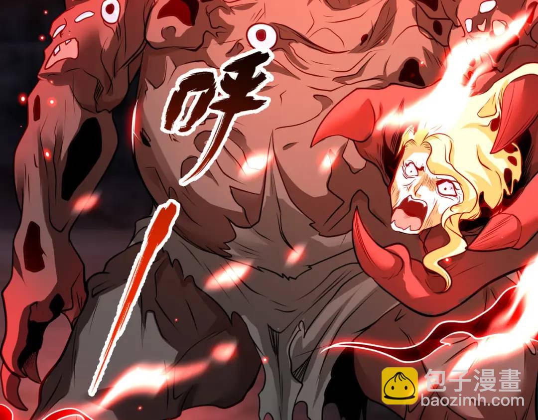 開局強吻裂口女 - 第92話 雲希的禁忌異能！(3/4) - 1