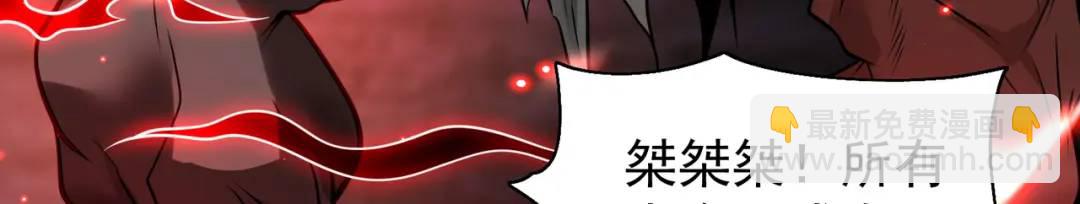 開局強吻裂口女 - 第92話 雲希的禁忌異能！(3/4) - 2