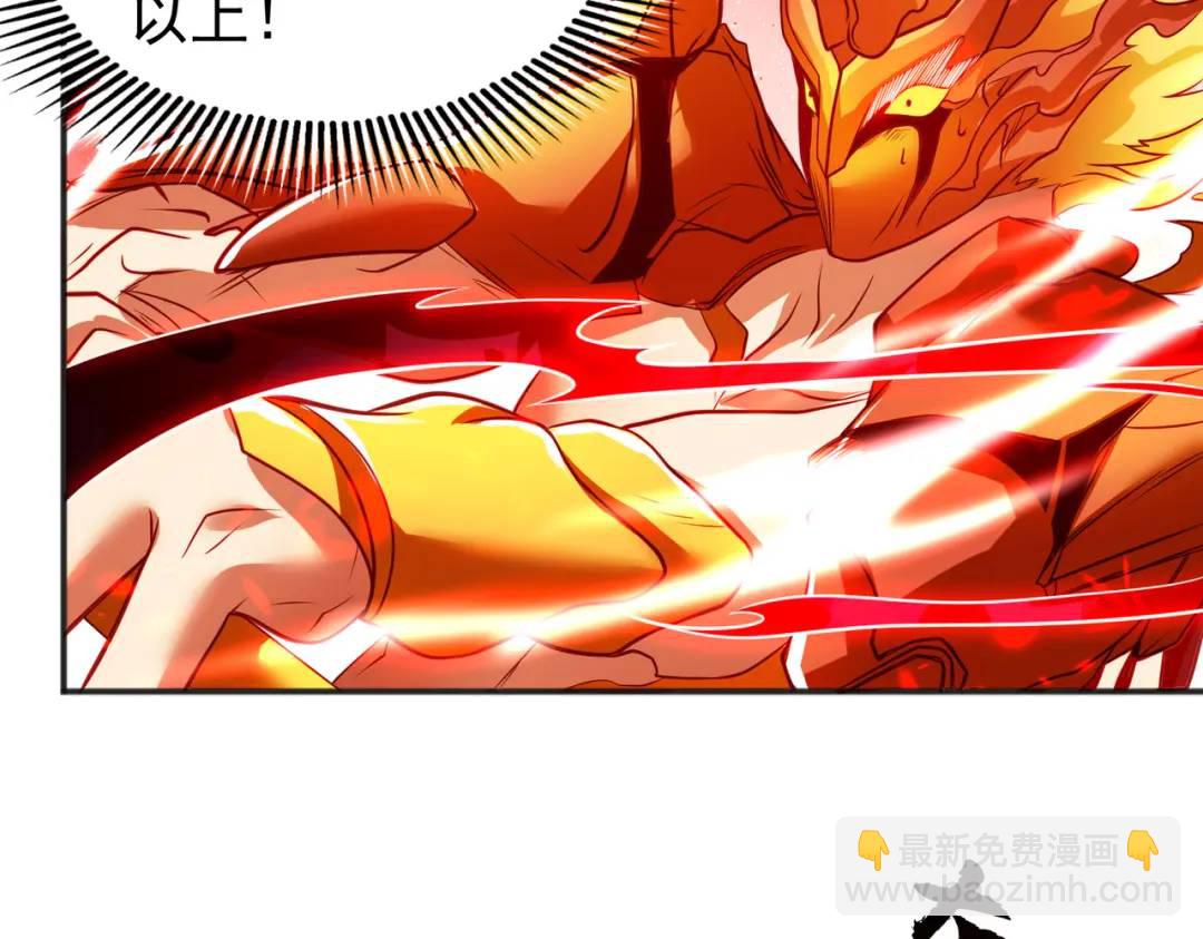 開局強吻裂口女 - 第92話 雲希的禁忌異能！(3/4) - 4