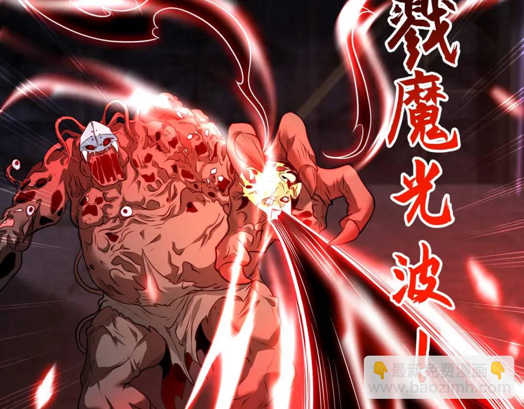 開局強吻裂口女 - 第92話 雲希的禁忌異能！(3/4) - 6