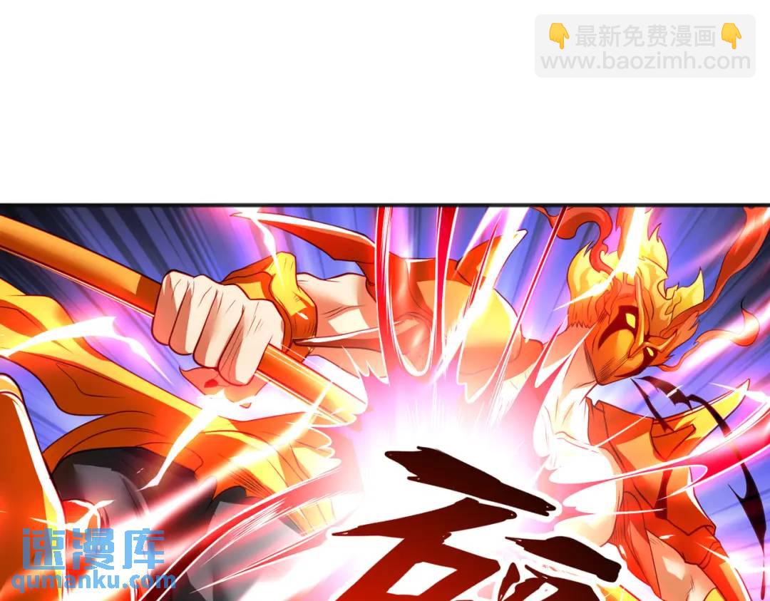 開局強吻裂口女 - 第92話 雲希的禁忌異能！(3/4) - 1