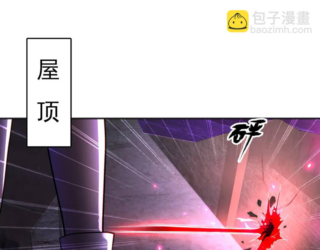 開局強吻裂口女 - 第92話 雲希的禁忌異能！(3/4) - 4