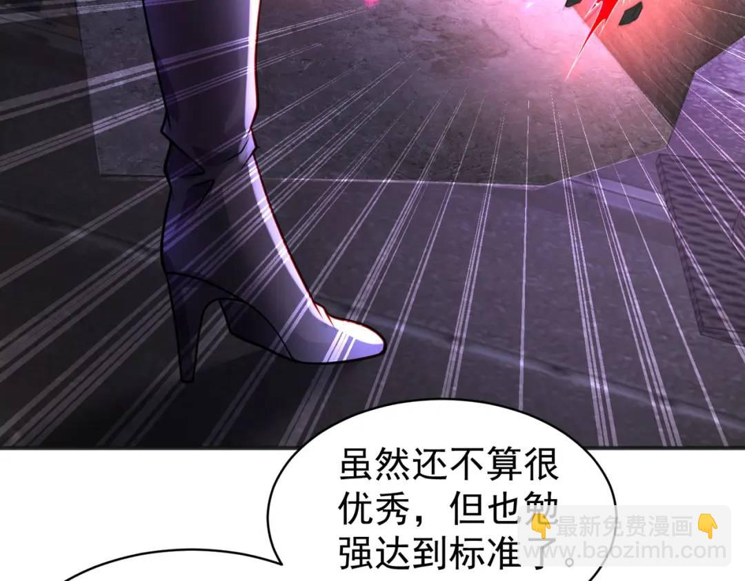 開局強吻裂口女 - 第92話 雲希的禁忌異能！(3/4) - 5