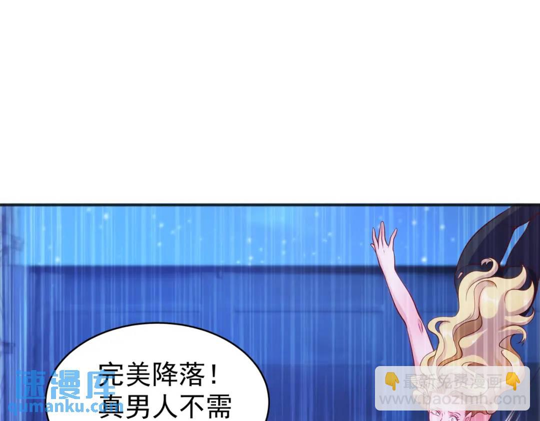 開局強吻裂口女 - 第92話 雲希的禁忌異能！(1/4) - 7