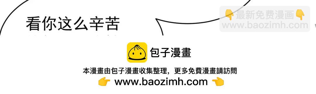 開局強吻裂口女 - 第92話 雲希的禁忌異能！(3/4) - 6