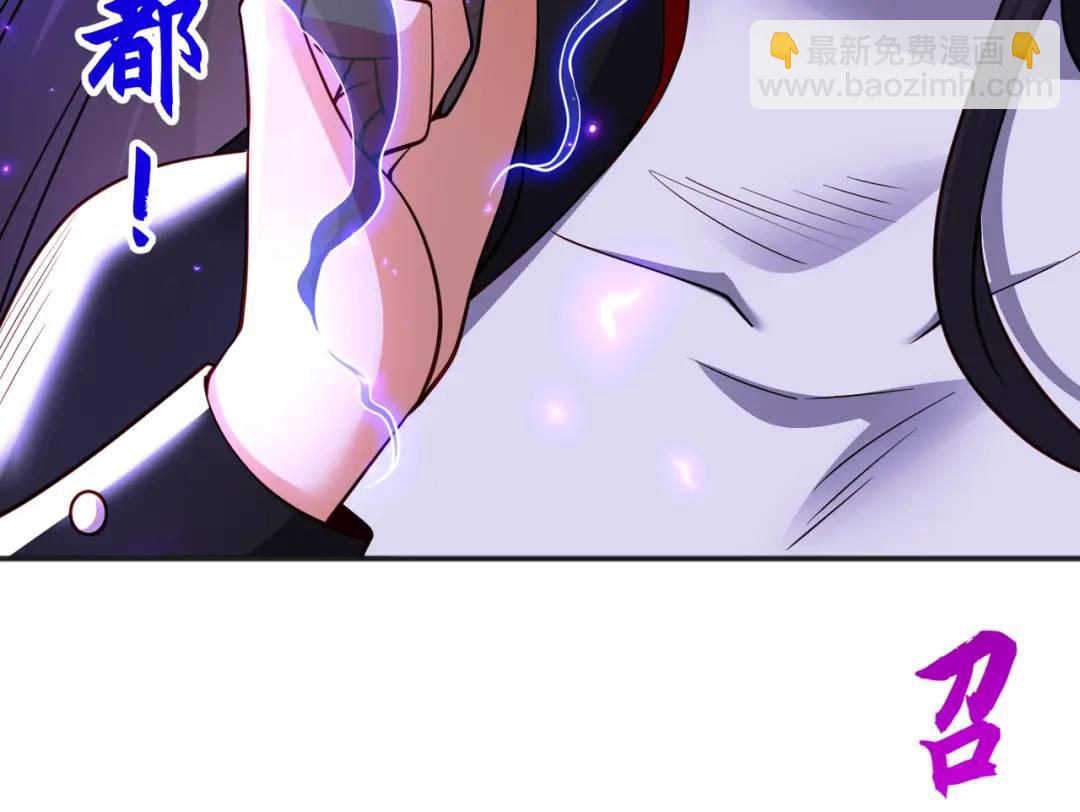 開局強吻裂口女 - 第92話 雲希的禁忌異能！(4/4) - 1