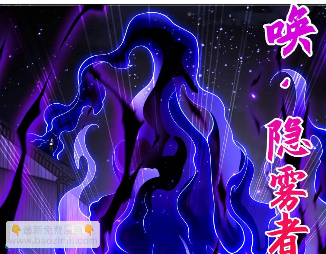 開局強吻裂口女 - 第92話 雲希的禁忌異能！(4/4) - 2