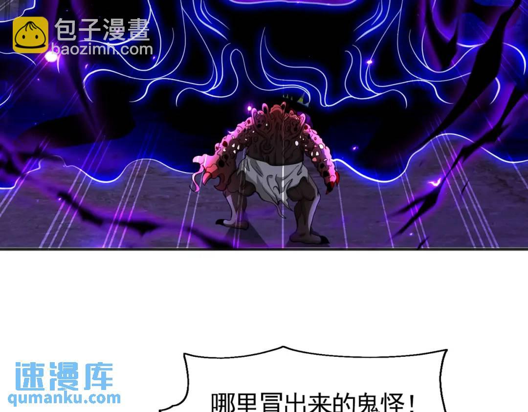 開局強吻裂口女 - 第92話 雲希的禁忌異能！(4/4) - 5