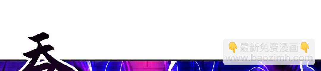 開局強吻裂口女 - 第92話 雲希的禁忌異能！(4/4) - 2