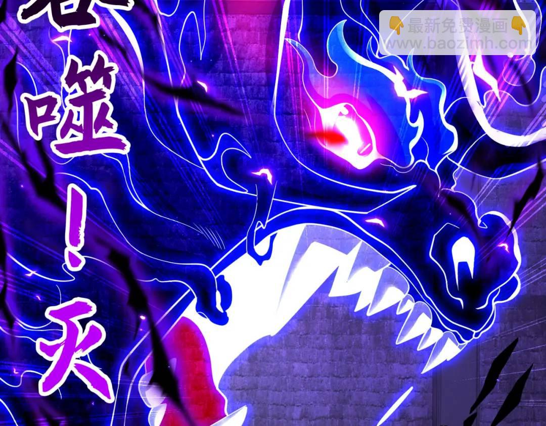 開局強吻裂口女 - 第92話 雲希的禁忌異能！(4/4) - 3