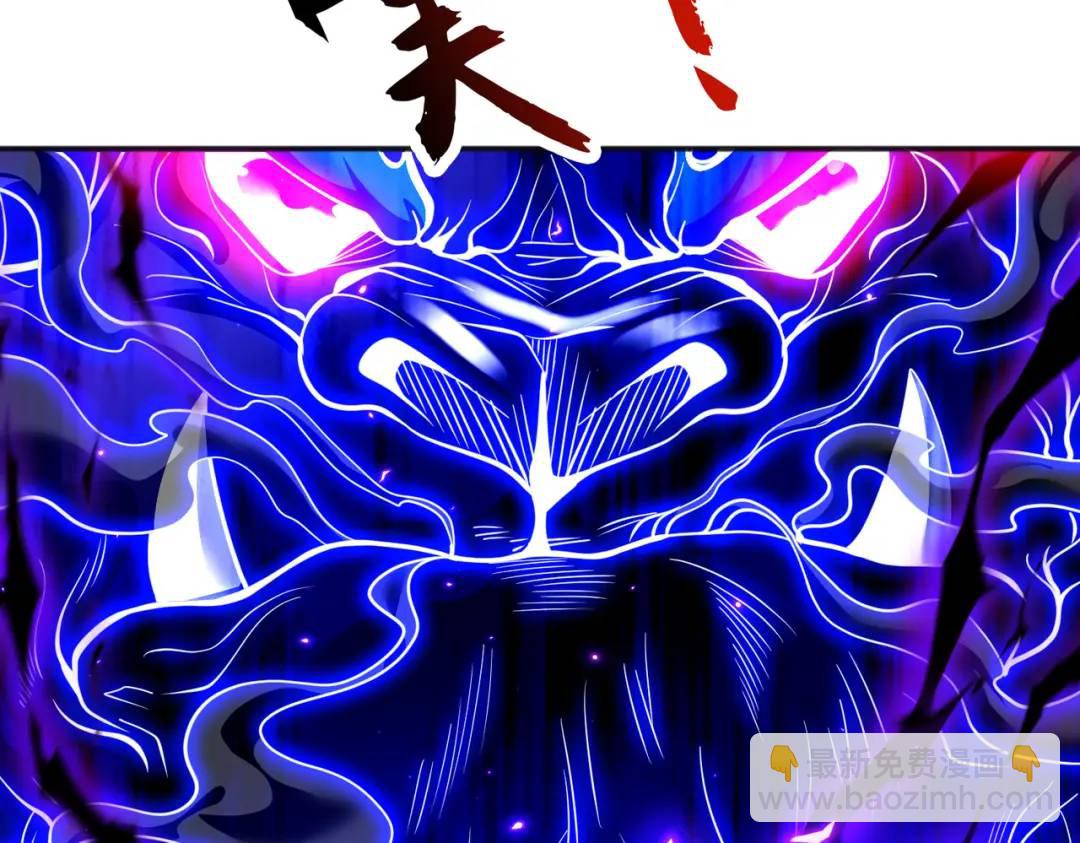 開局強吻裂口女 - 第92話 雲希的禁忌異能！(4/4) - 6