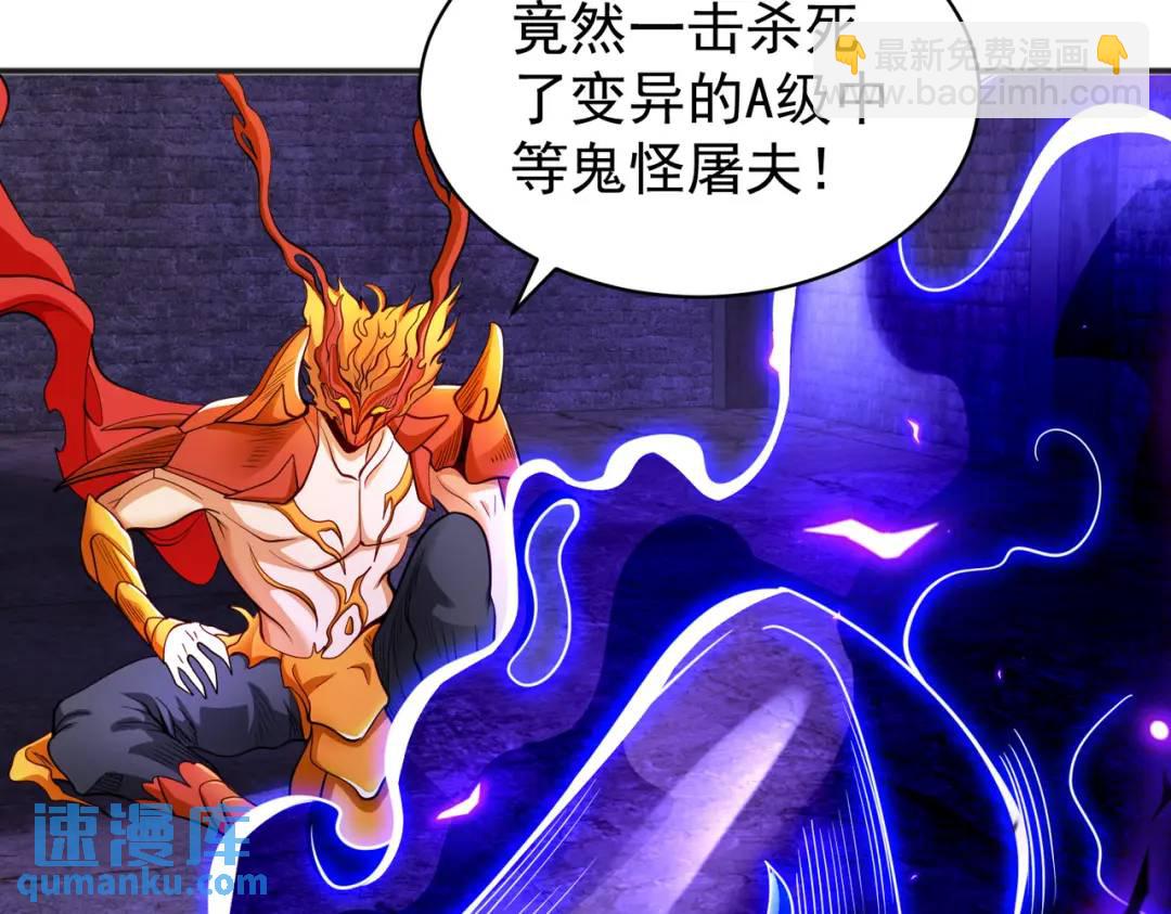 開局強吻裂口女 - 第92話 雲希的禁忌異能！(4/4) - 8