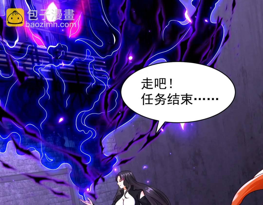 開局強吻裂口女 - 第92話 雲希的禁忌異能！(4/4) - 3