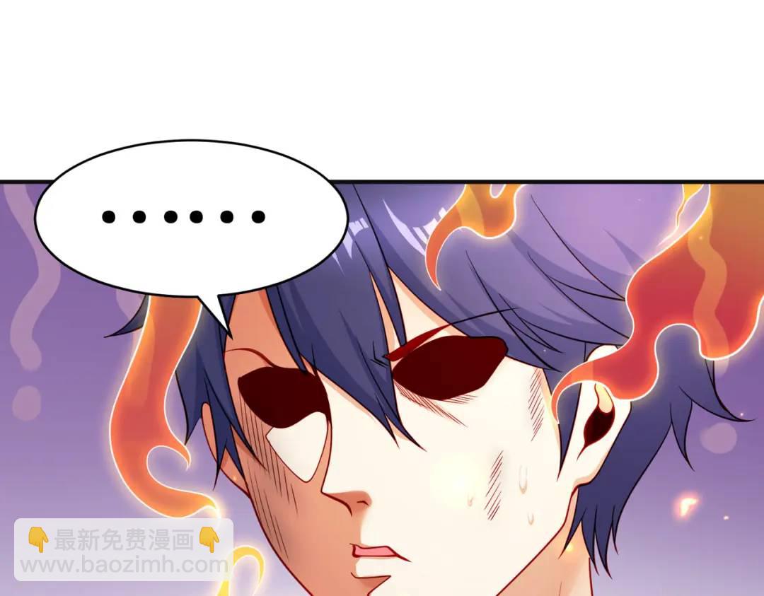 開局強吻裂口女 - 第92話 雲希的禁忌異能！(4/4) - 6