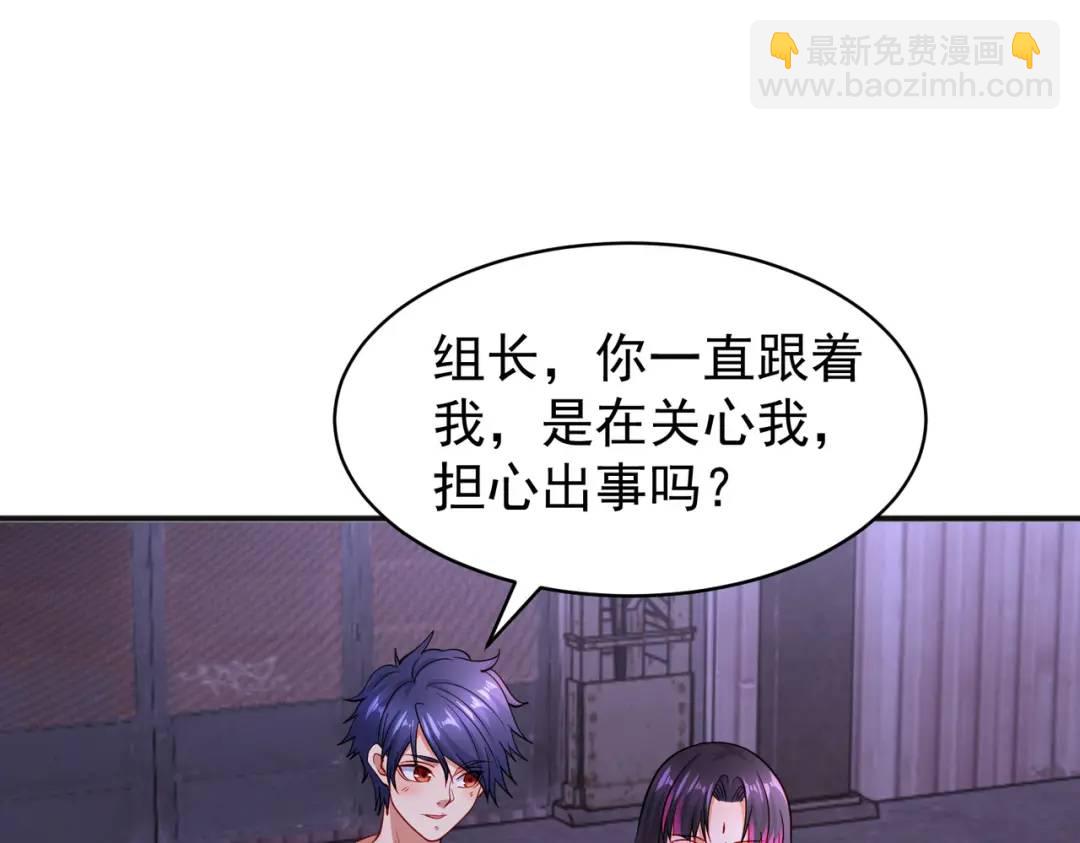 開局強吻裂口女 - 第92話 雲希的禁忌異能！(4/4) - 1