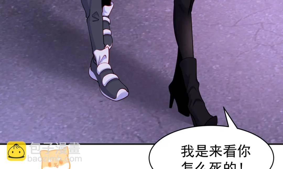 開局強吻裂口女 - 第92話 雲希的禁忌異能！(4/4) - 3