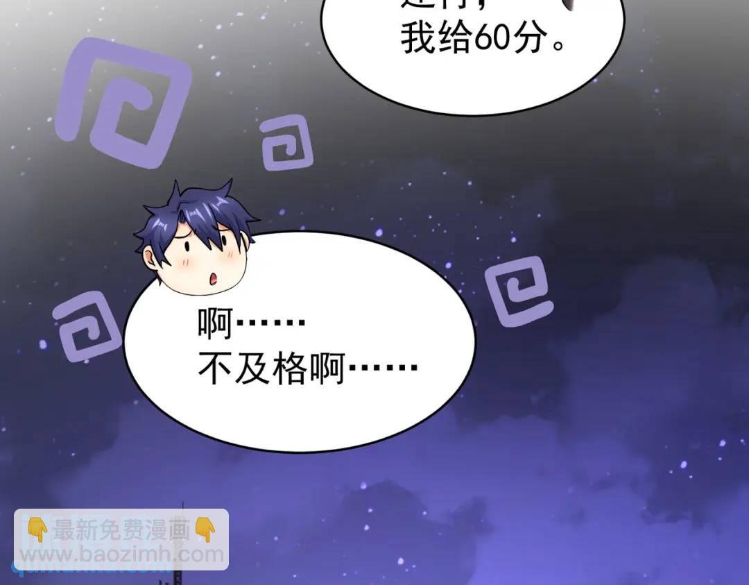 開局強吻裂口女 - 第92話 雲希的禁忌異能！(4/4) - 5