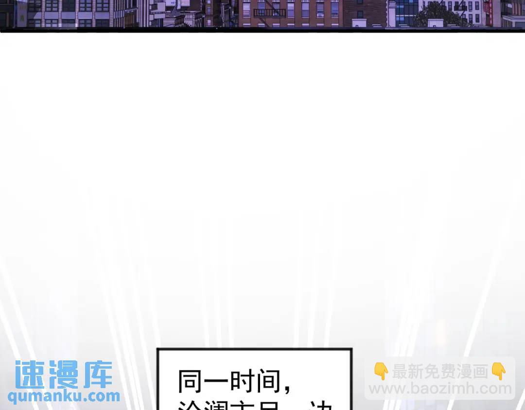 開局強吻裂口女 - 第92話 雲希的禁忌異能！(4/4) - 7