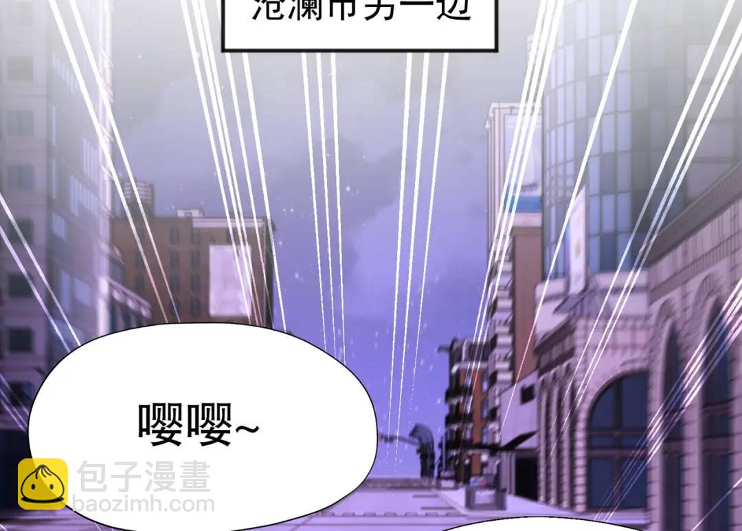 開局強吻裂口女 - 第92話 雲希的禁忌異能！(4/4) - 8