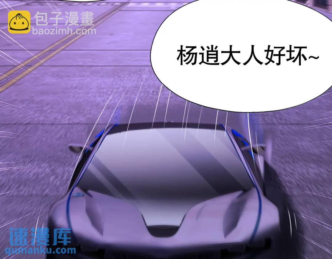 開局強吻裂口女 - 第92話 雲希的禁忌異能！(4/4) - 1