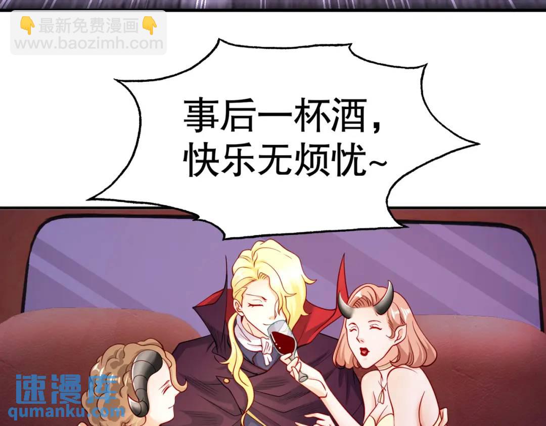 開局強吻裂口女 - 第92話 雲希的禁忌異能！(4/4) - 3