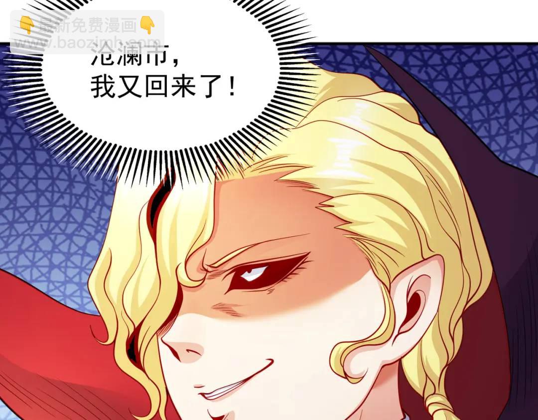 開局強吻裂口女 - 第92話 雲希的禁忌異能！(4/4) - 5