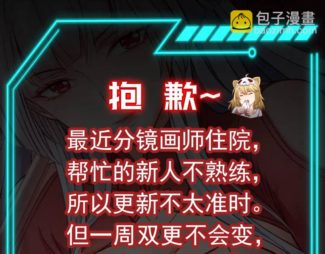 開局強吻裂口女 - 第92話 雲希的禁忌異能！(4/4) - 8